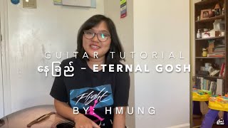 Nay Chi Eternal Gosh Guitar Tutorial