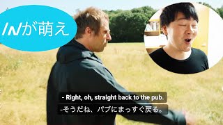 【Oasis】リアムギャラガーでイギリス英語発音を学ぼう【マンチェスター発音】