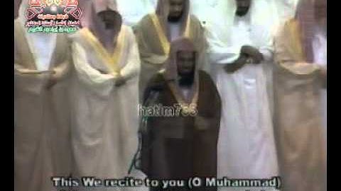 الآية 44     78 سورة آل عمران تراويح الحرم المكي 1425 هـ