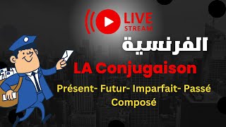 Français Conjugaison  مراجعة شاملة