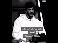 ذا فويس التركي يره حبيبته