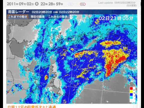 2011 09 02 雨雲レーダー ウェザーニュース Youtube