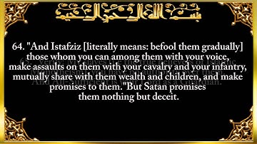 017. Surat Al-'Isrā' (The Night Journey) - سورة الإسراء