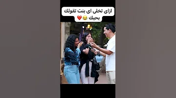 اسهل طريقة تخلى اى بنت تحبك مايلور 