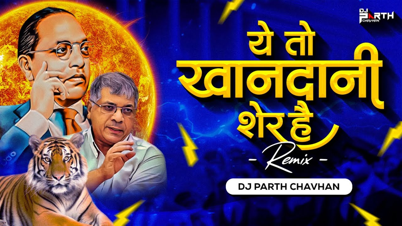Khandani Sher Hai   Remix  Dj Parth Chavhan  Bhimjayanti Special Dj Song  Dr Prakash Ambedkar 