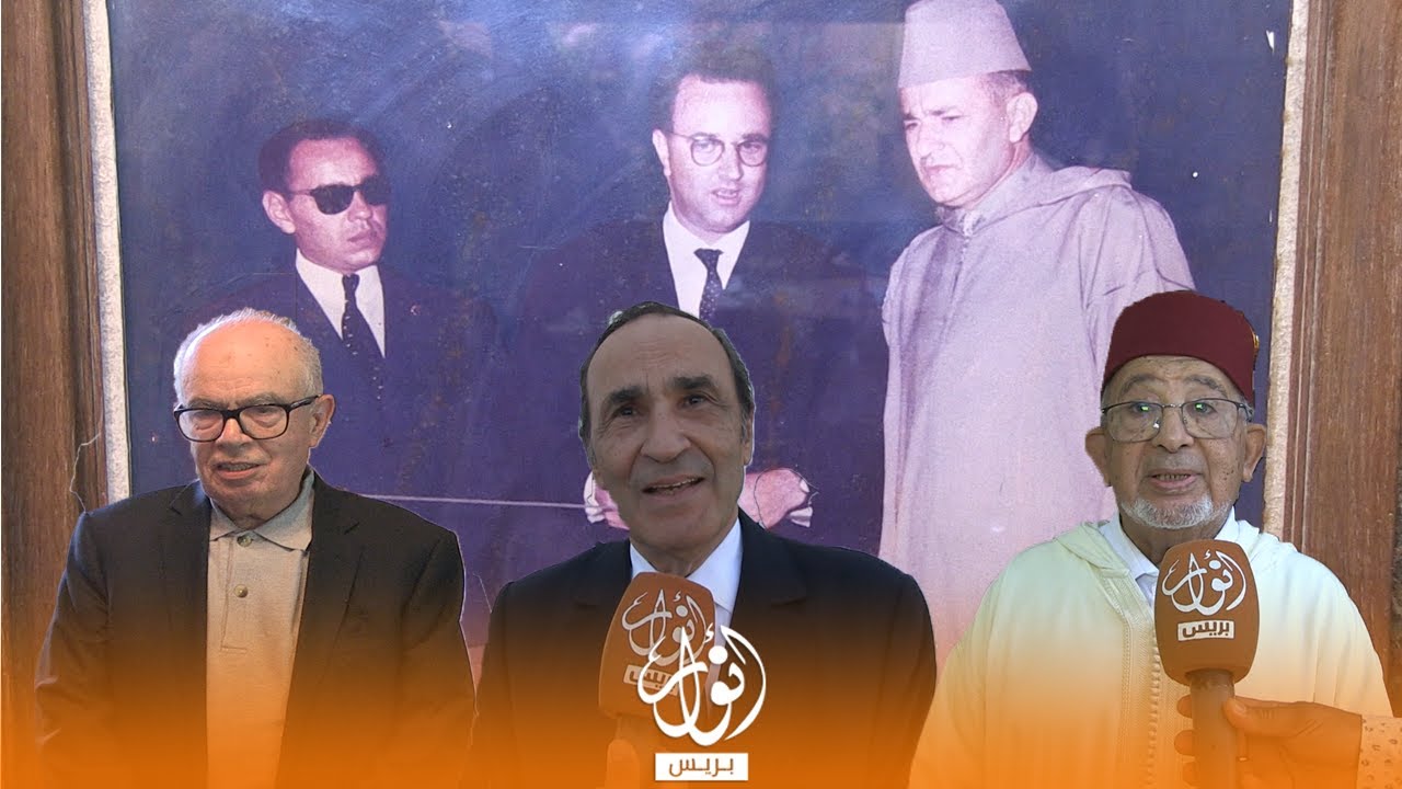 شهادات في حق المرحوم محمد الحبابي من قلب الموكب الجنائزي