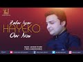 Hayeko  official  song zafar iqrar  zamzama  track  08  pashto new