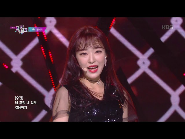 톡!(TALK) - 플래쉬(Flashe) [뮤직뱅크 Music Bank] 20190726