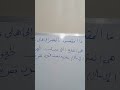 ما المقصود بالعصر الجاهلي