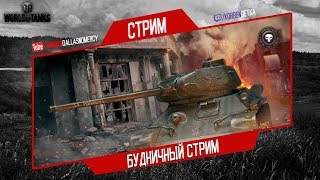 ЧУТКА ДО 15 РАНГА-СЖИГАЕМ НЕРВЫ ЧУТКА ДО 15 РАНГА-СЖИГАЕМ НЕРВЫ
