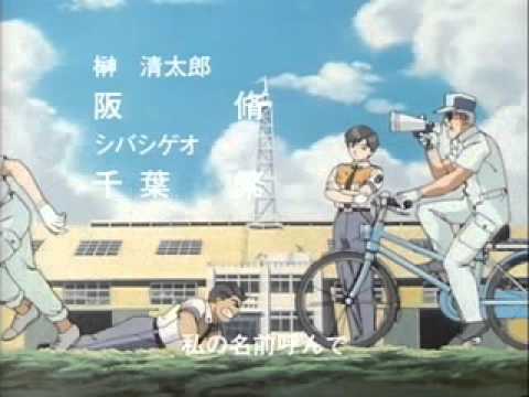 Patlabor - OVA - Opening