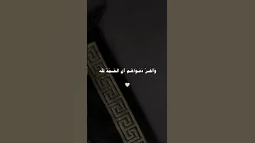 و آخ ر د ع و اه م أ ن ال ح م د ل ل ه ر ب ال ع ال م ين 