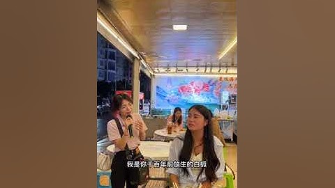 贵州小蓉儿《白狐》