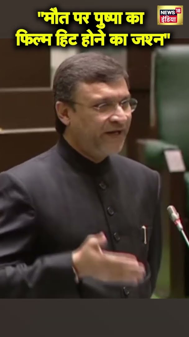Telangana विधानसभा से Akbaruddin Owaisi ने Allu Arjun पर साधा निशाना | #shorts