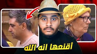 اقنعها انه الله وبنى لها قصر فالجنة 😳😨 by ستارك - STARK 50,758 views 8 months ago 19 minutes