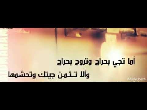 خلك عزيز النفس في كل منهاج وان مرتك فرصه زمان اغتنمها