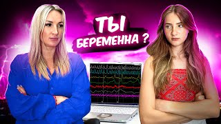 ДЕТЕКТОР ЛЖИ 2! **у Мисс Николь будет братик??**