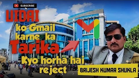 UIDAI ko Gmail karne ka SahiTarika|| #doblimitcross #adharupdate #uidai