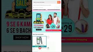ShopClues Bazaar app @shopclues bazaar #shorts #viral #shortsyoutube screenshot 5