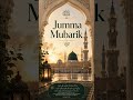 Jumma Mubarik everyone