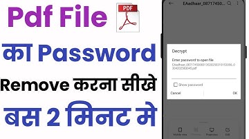 How To Remove Pdf File Password Permanently | PDF Se Password Kaise Hataye | PDF Security Remove