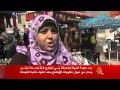 بدء عودة الحياة في شوارع