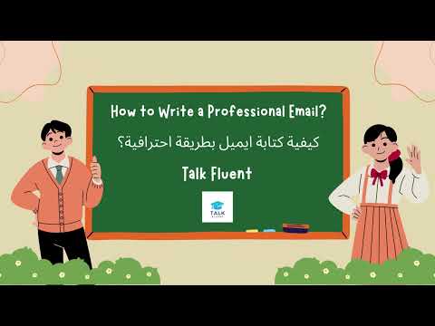 شرح طريقة كتابة الايميل بالانجليزي    معنا كتابة الايميل اصبحت اسهل