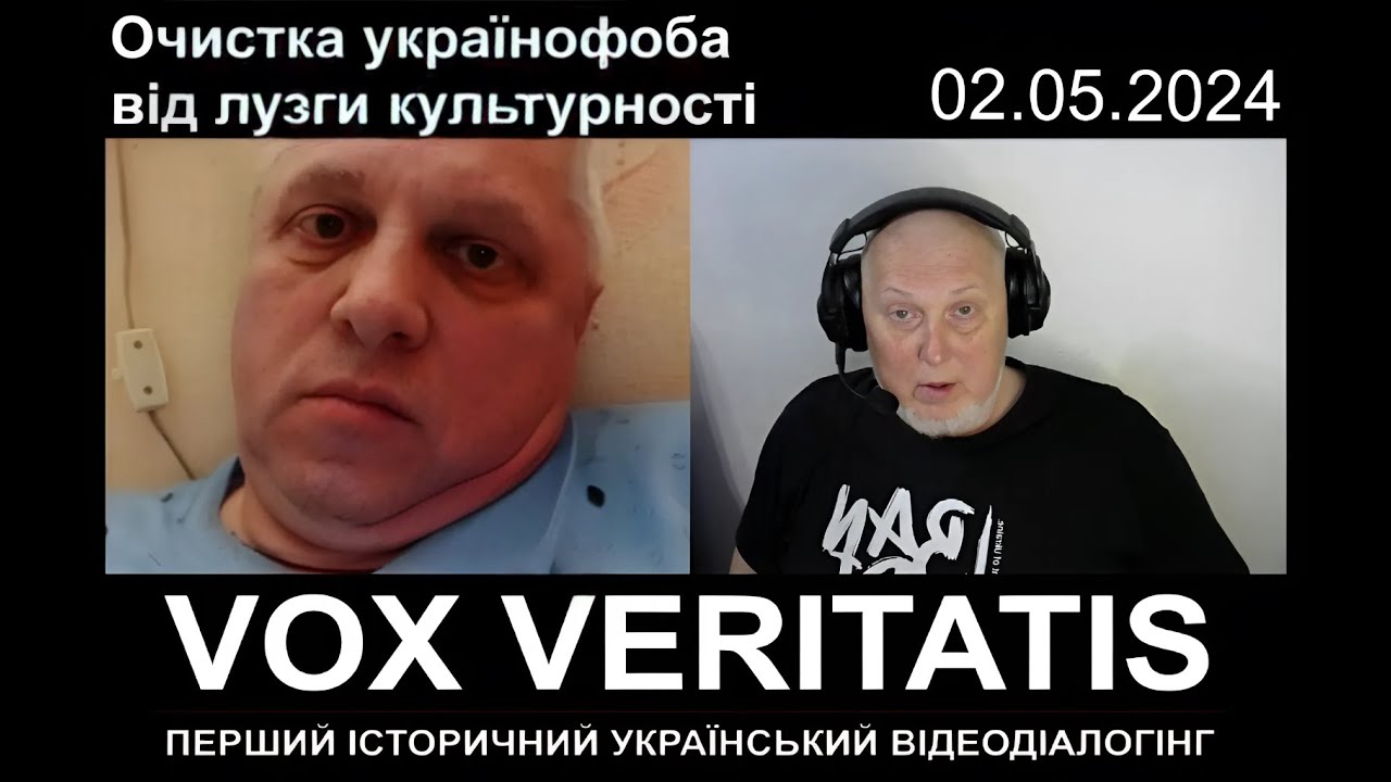 Очиста українофоба від лузги культурності