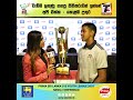 වැඩිම ලකුණු ගහපු පිතිකරුවන් ඉන්නේ අපි එක්ක - කොළඹ උතුර