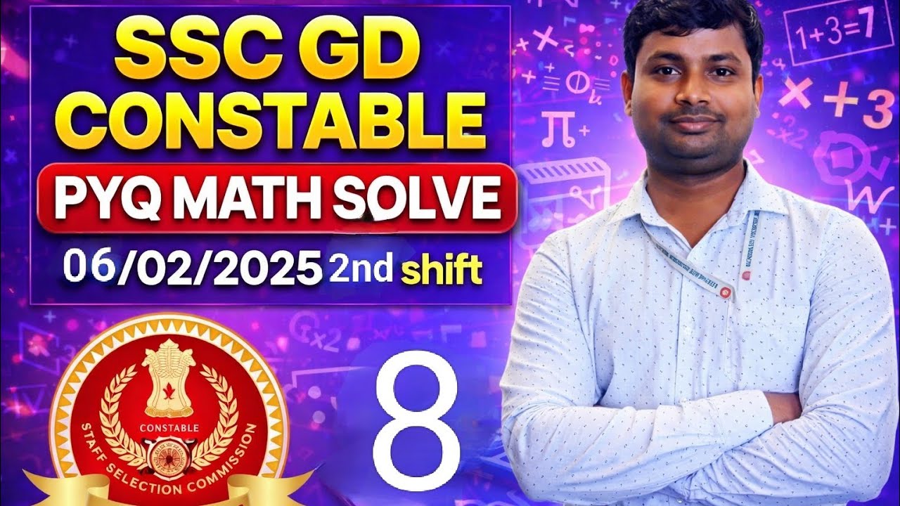 SSC GD PYQ MATH SOLVE #sscgdconstable #sscgdmath #sscgd #sscgdconstablemaths #ssc #foryou #important
