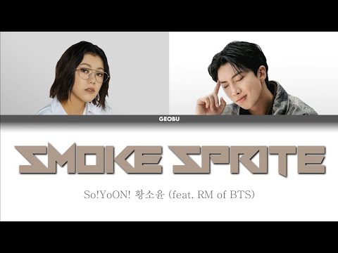 So!YoON! ft. RM - Smoke Sprite [КИРИЛЛИЗАЦИЯ+ПЕРЕВОД//Color Coded Lyrics]||geobu