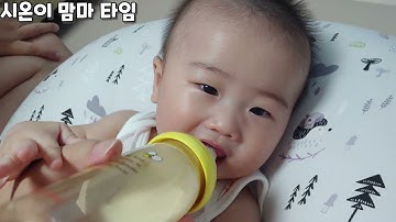 분유타는법!! 5분뽀개기!! 쉽고정확하게 배우세요!!
