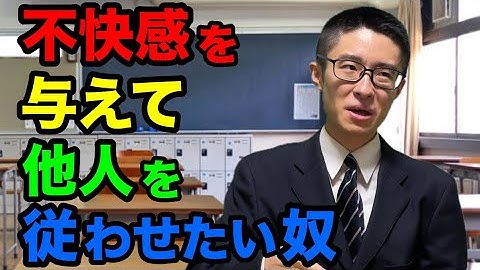 バイトをしてない友人にバイトマウントを取りながら、同じバイト先に入れさせる為に必死に誘う陰キャ