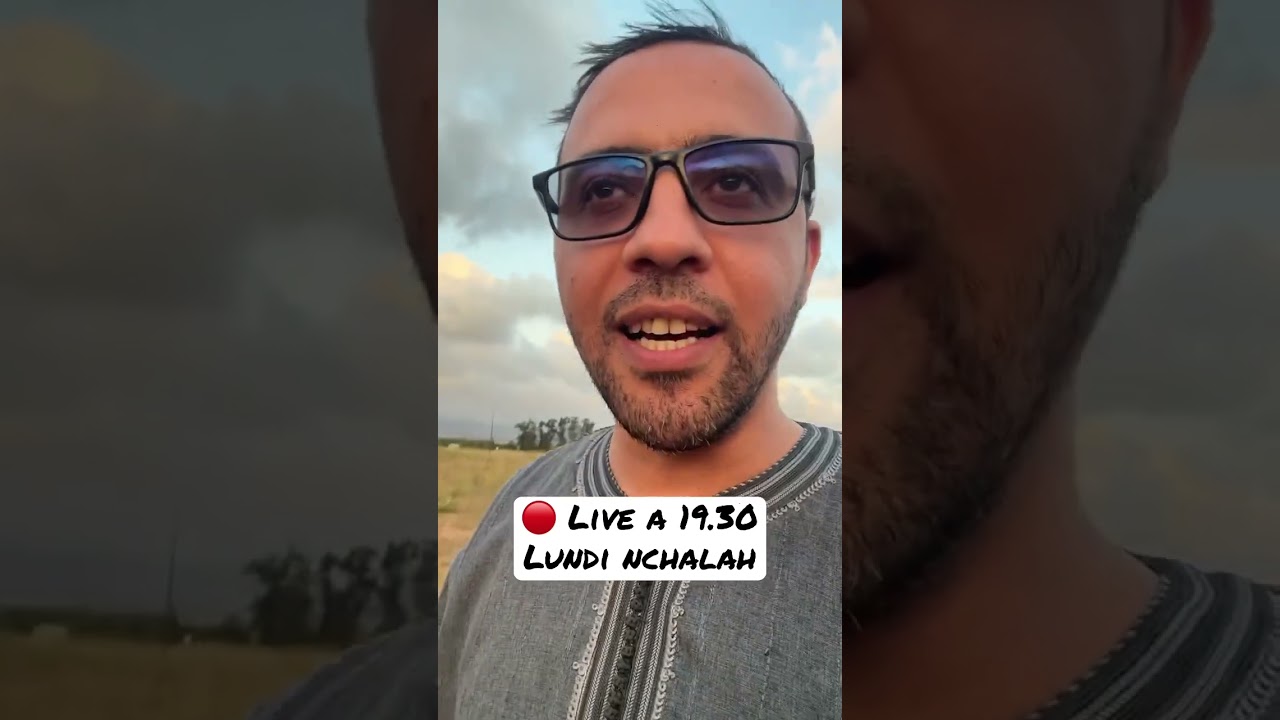 لايف مراجعة نهائية 🤩🤩🤩