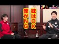 バレーボール日本代表 石川兄妹・石川祐希 &amp; 石川真佑 初共演ダイジェスト!