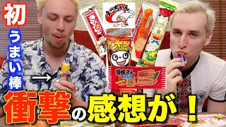 外国人による駄菓子レビューが辛口すぎたｗｗｗ