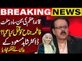 Dr Shahid Masood Shocking Revelation About Fatima Jinnah | Capital TV