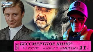 Искатель воды, Хищник и Андрей Миронов. Сезон 3. Эпизод 11. Выпуск целиком. Искатель воды, Хищник и Андрей Миронов. Сезон 3. Эпизод 11. Выпуск целиком.