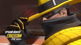 mccree dodge death