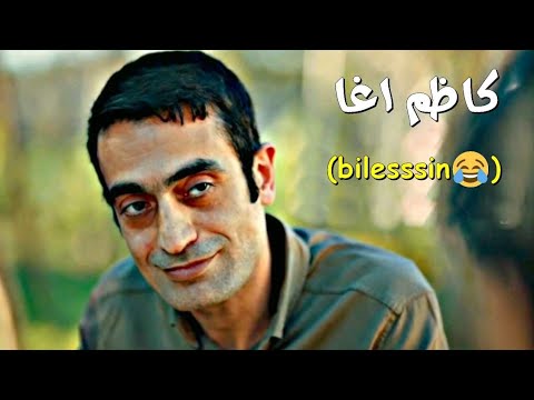 شاهد معلومات عن حياة كاظم بطل مسلسل طائر الرفراف عمره هل متزوج ستنصدم