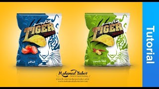 شرح تصميم شيبسي تايجر باستخدام الفوتوشوب ..Tiger Chipsy  Photoshop Tutorial