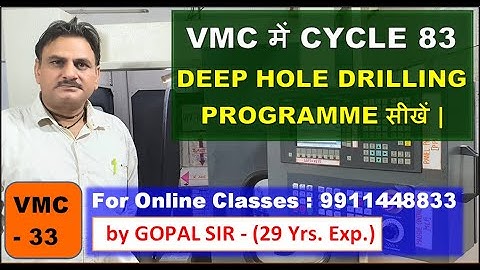 VMC में CYCLE 83 - DEEP HOLE DRILLING का PROGRAMME बनाना सीखें BY GOPAL SIR | V33