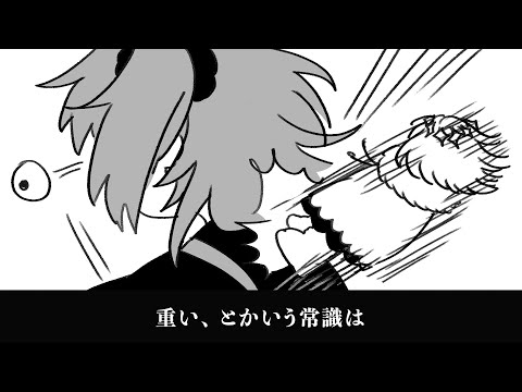 【手描きFGO】オベロンとどこかのハッピーなカルデア【ネタバレ】