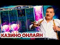 Бонус в Райс оф Мерлин по 600Р казино онлайн RISE OF MERLIN casino online смотри в описании 👇