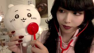 asmr im your nurse but you're chiikawa