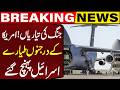 War Preparations | Dozens of US Aircraft Arrive in Israel | Breaking News | Capital TV