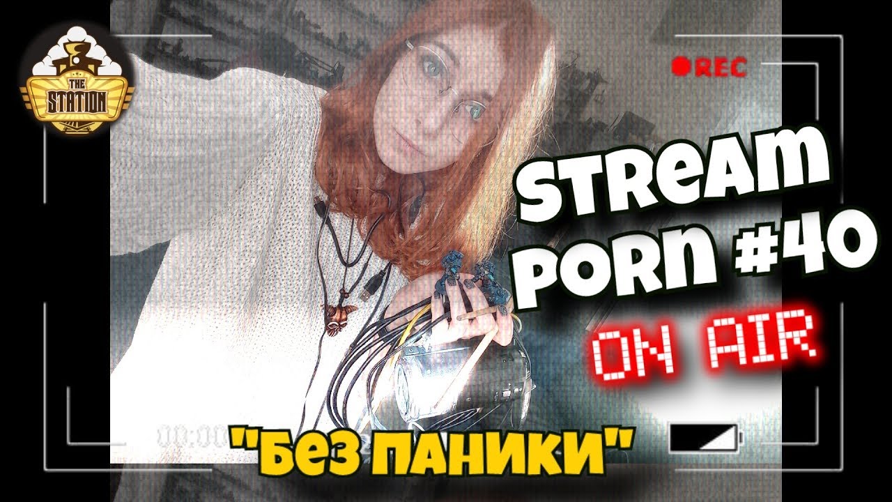 Porn Strean