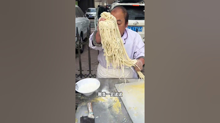 东北街边手擀面…10块一份卤子免费！！#街边小吃 #地方特色美食 #美食推荐