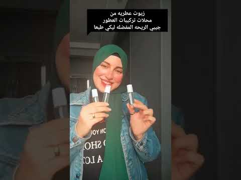 ب20 جنيه بس اعملي احلي بادي سبلاش طبيعي 2022 Shorts Skincare Short