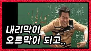 멀리 보면 시련이 복이 되는 경우도 많다 인생사 새옹지마